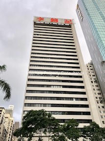 东惠商业大厦 