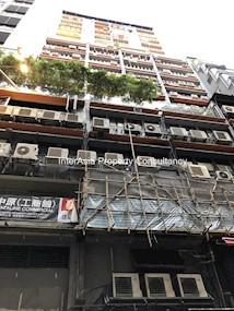 Ho Lee Commercial Building 