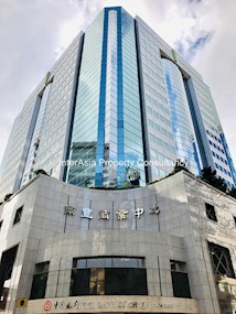 Nan Fung Commercial Centre 